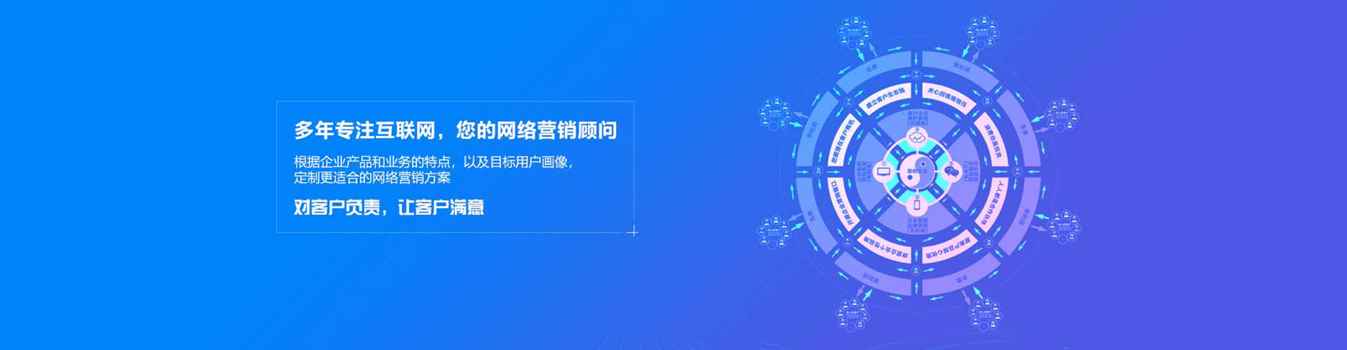 汉阳信息流代理