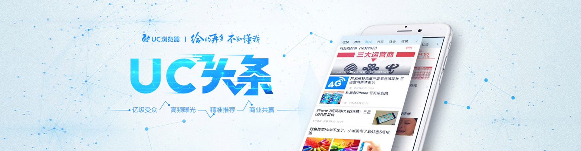 汉阳百度竞价广告