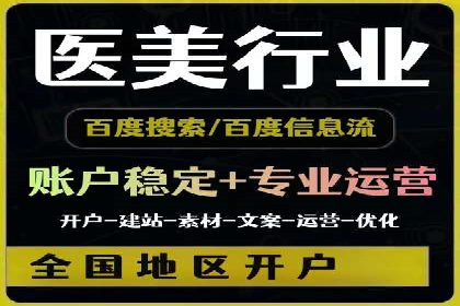 社交媒体信息流广告实战案例