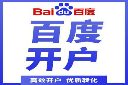 SEM托管代运营案例：优化用户体验策略